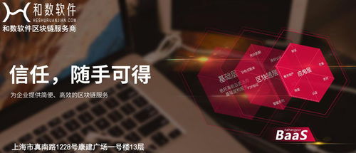區(qū)塊鏈技術(shù)為現(xiàn)代信息化發(fā)展宏圖又添一筆 AI基礎軟件開發(fā)的變革引擎