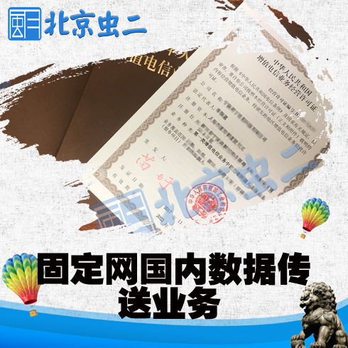 蟲二設(shè)計 用寧夏智慧，為北京廣播電視節(jié)目注入新穎活力
